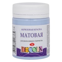 Акрил матовый Декола 50мл Королевская голубая.